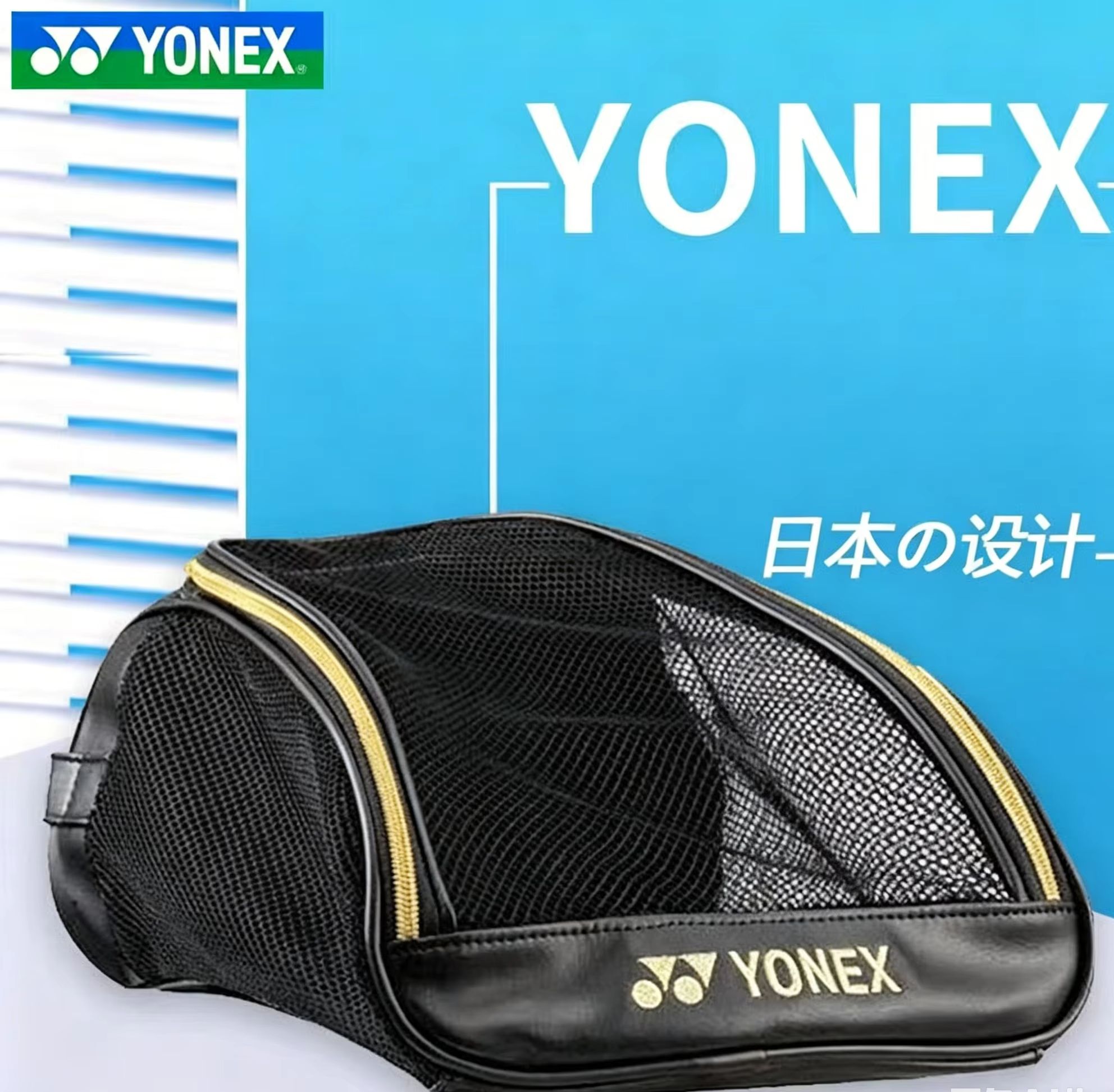 Badminton Open - YONEX Mesh Breathable Shoe Bag with