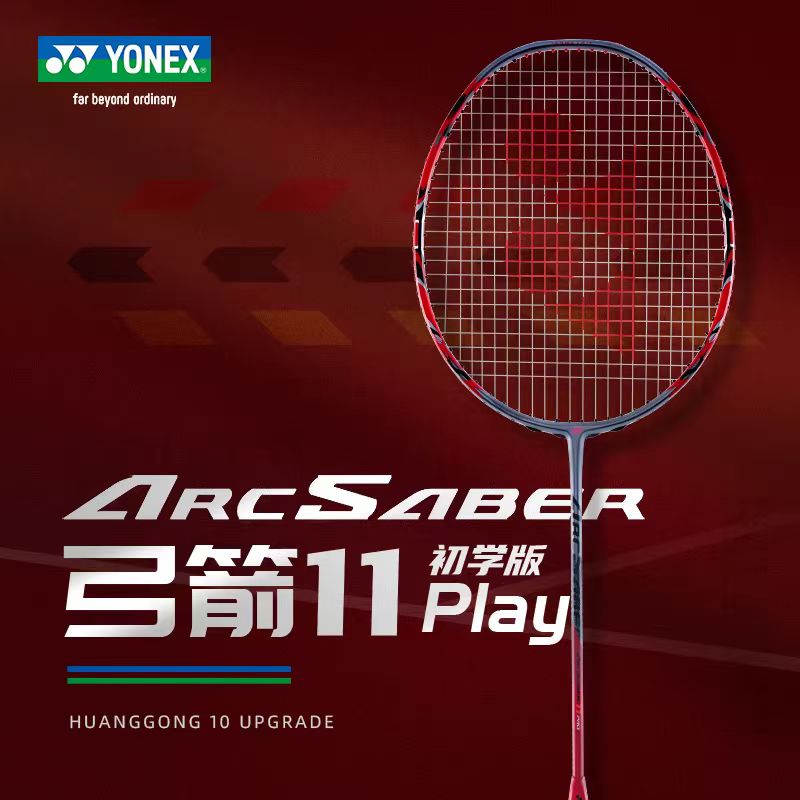 Yonex Racket Carbon - YONEX Bow Sword Series ARCSABER 11