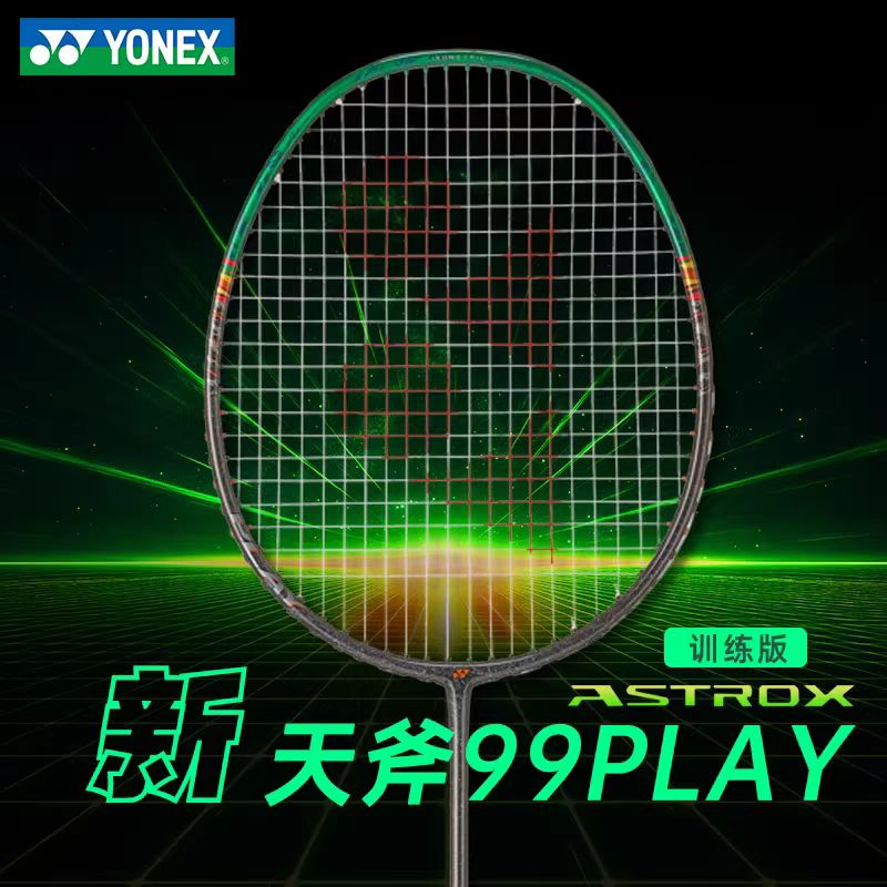 Yonex Racket Carbon - YONEX ASTROX 99 PLAY Astrox Series