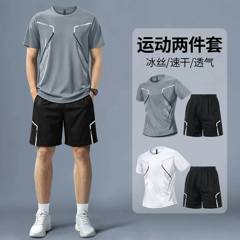 Fitness Set Men's Summer Ice S - đánh giá và giá T Shirt Dry Fit