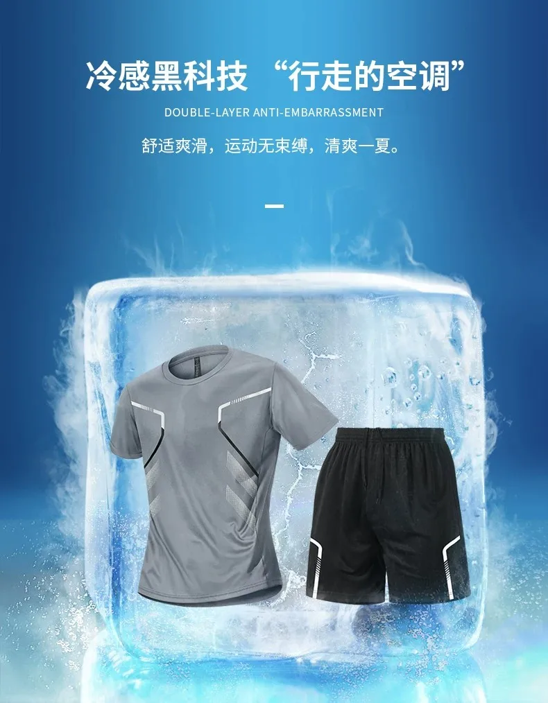 Fitness Set Men's Summer Ice S - đánh giá và giá T Shirt Dry Fit