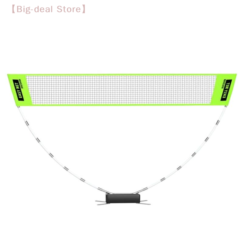 Portable Folding Badminton Net - đánh giá và giá Badminton Background