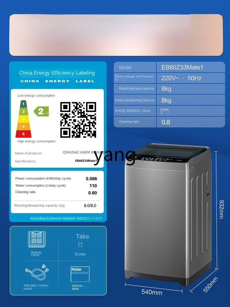 CX  Impeller Washing Machine 8 - đánh giá và giá Towel Small Sport