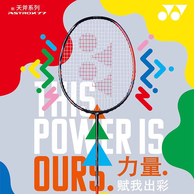 YONEX Astrox Series ASTROX 77  - đánh giá và giá Yonex Racket Carbon